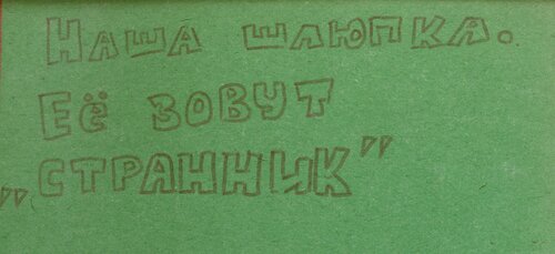 74